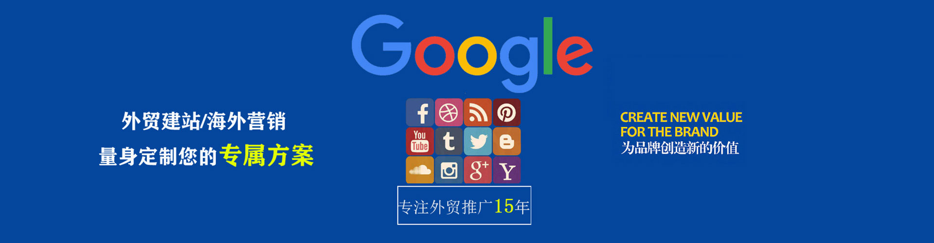 弓长岭信息流投放