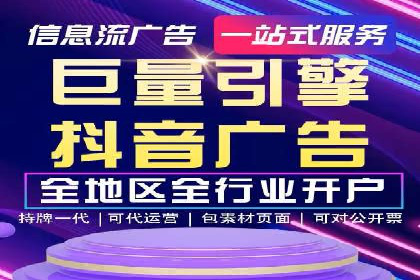 推广竞价技巧：借鉴成功案例实现业绩增长